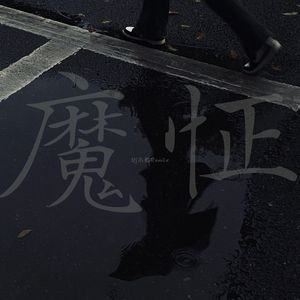 黑哥大鸡巴视频
