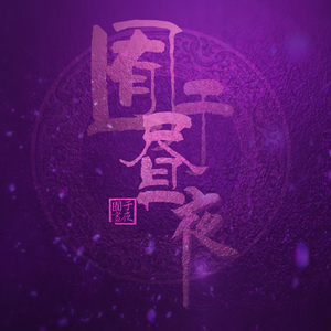 黑哥大鸡巴视频
